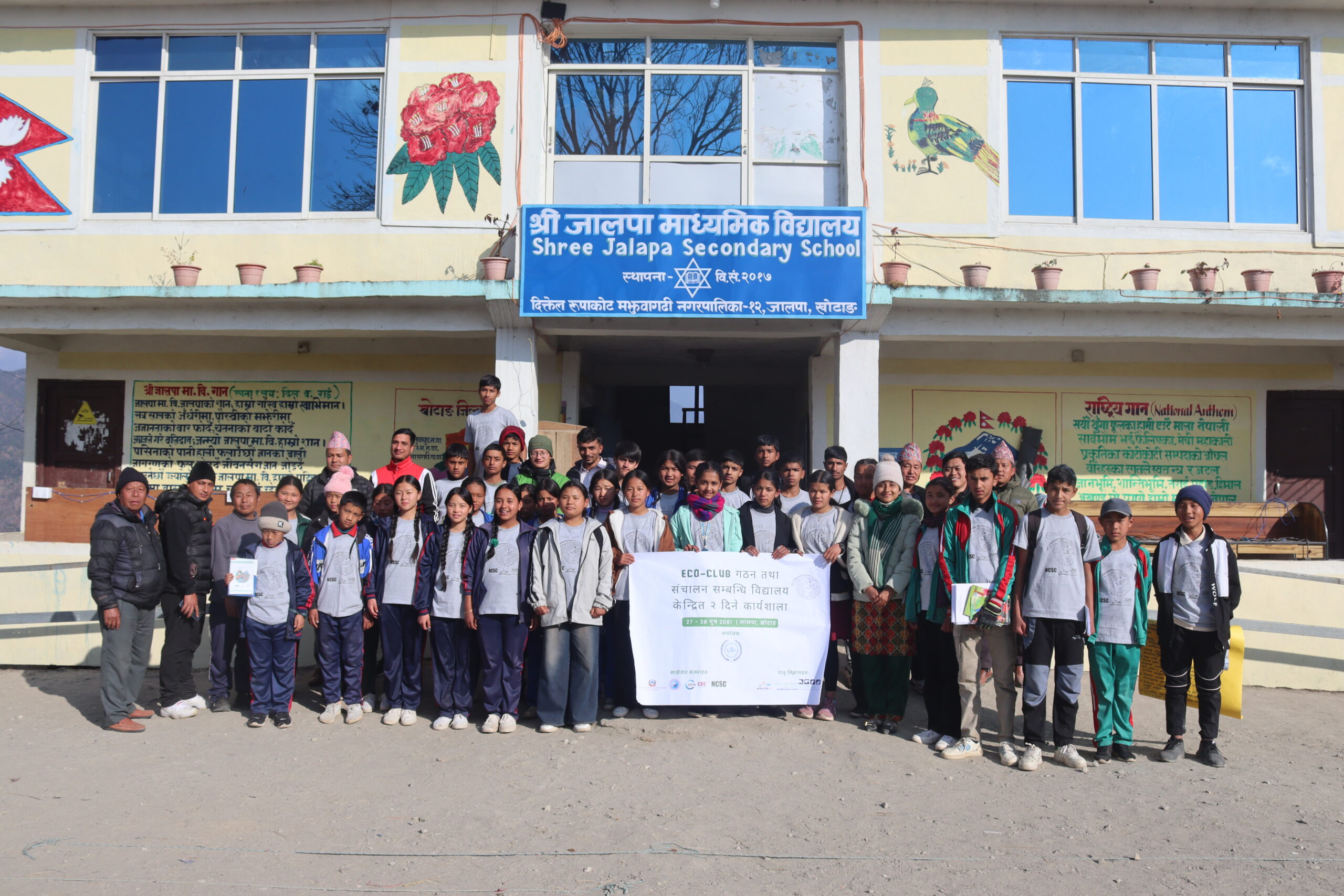DESBS Participates in Environmental Conservation Program